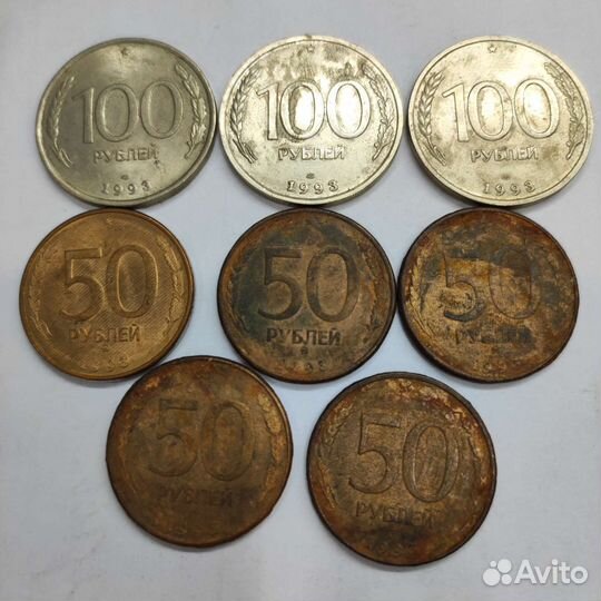 Монеты России 1991,1992,1993,1997,1998 г