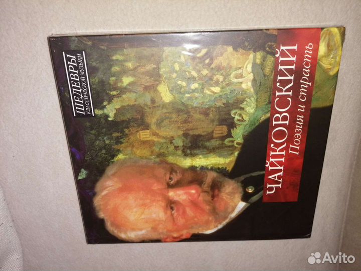 Классическая музыка на дисках. Новые