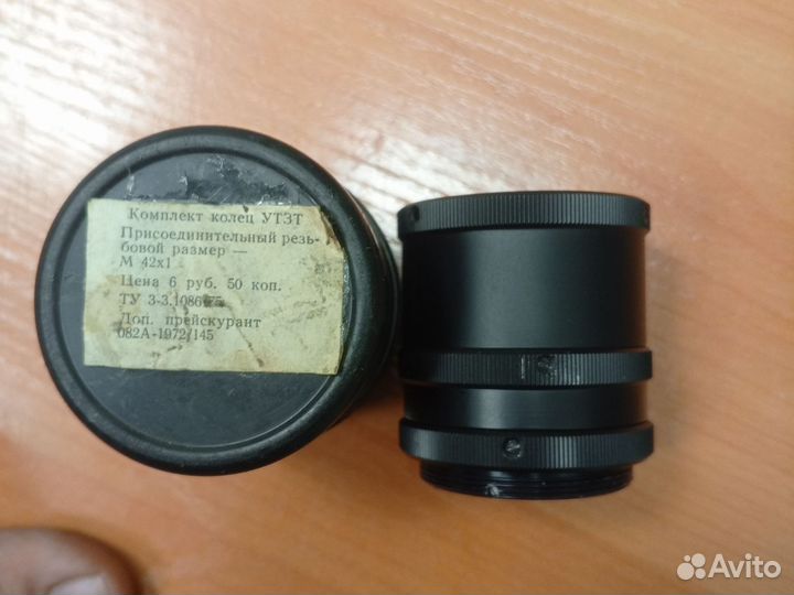 Комплект колец утзд