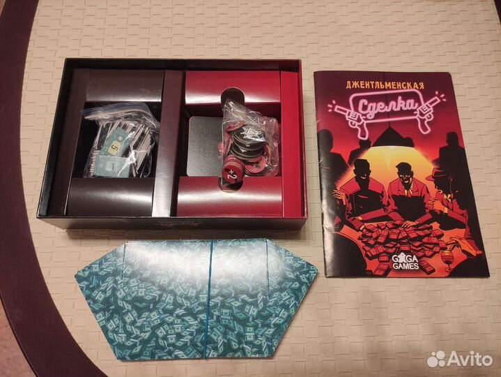 Настольная игра 