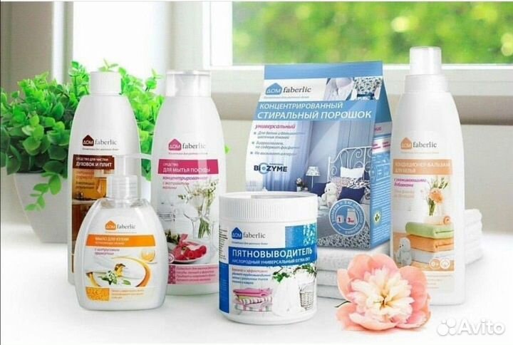 Регистрация в Faberlic Фаберлик