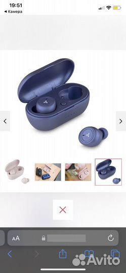 Наушники Denim TWS Blue