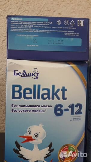 Смесь беллакт 6 12