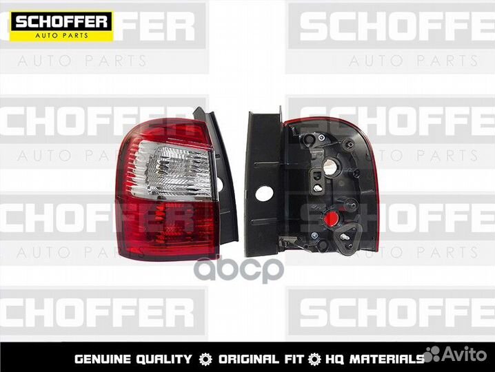 Фонарь задний левый Nissan Terrano 3 (2014-н.в.)