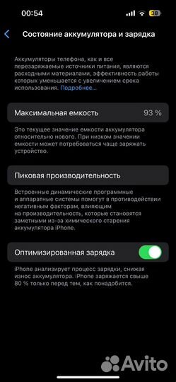 iPhone 14 Pro, 256 ГБ
