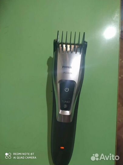 Машинка для стрижки