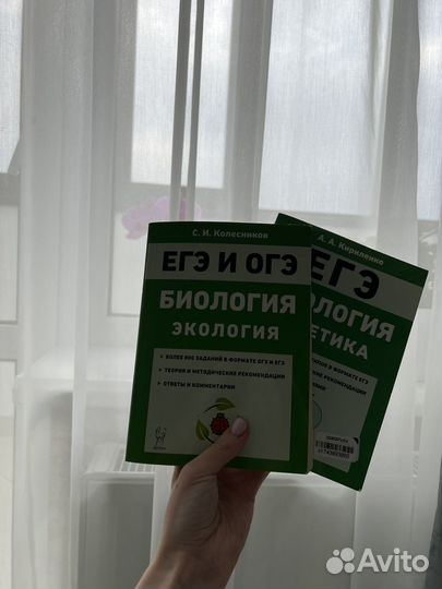ЕГЭ методички 1 курс