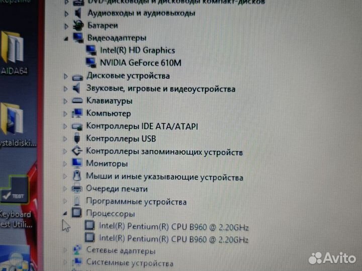 Lenovo 42 Pentium B960 8GB/NV610m/HDD500GB