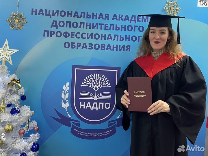 Психолог онлайн