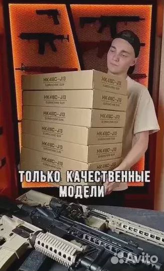 Гидробольный тир