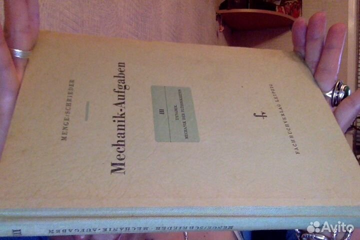 Mechanik-Aufgaben aus der Maschinentechnik томiii