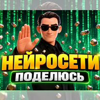 Топовые Нейросети без подписок, Петрозаводск