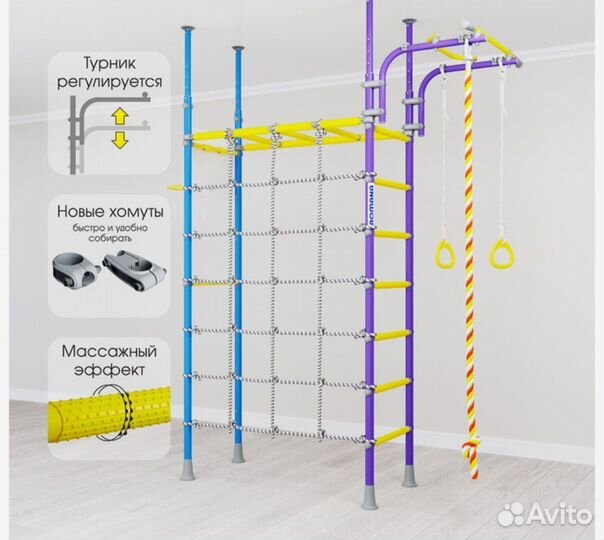 Детский спортивный комплекс для дома
