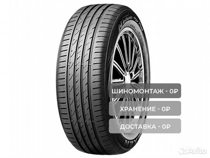 Nexen N'Blue HD Plus 175/60 R14 79H