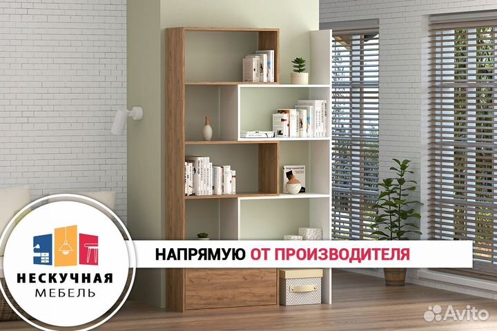 Стеллаж раздвижной