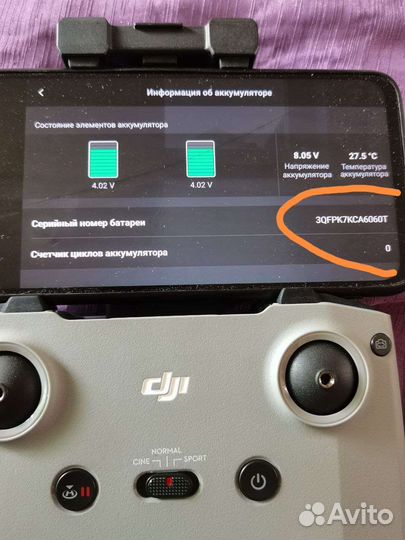 Дрон dji mavic mini 2 combo