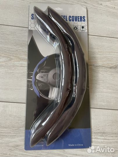 Оплетка на руль