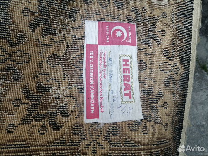 Ковер Гдр печенье херат