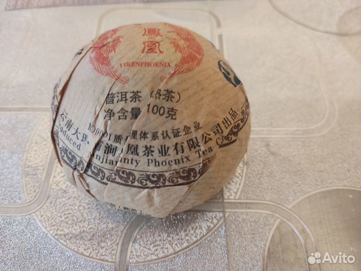 Чай пуэр Шу Хуанг Крупнолистовой