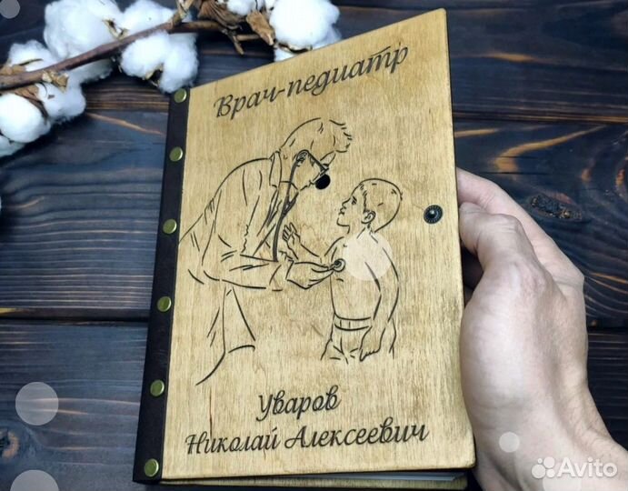 Ежедневник, блокнот 100 дерево с кожей