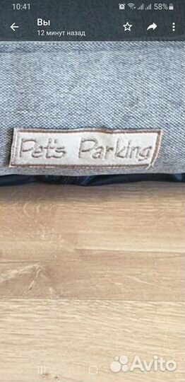 Лежанка для собак