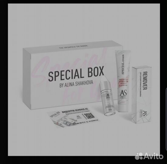 Ремувер для удаления татуажа