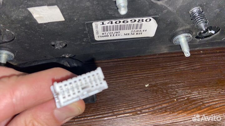 Уши Infiniti/Nissan передние правое