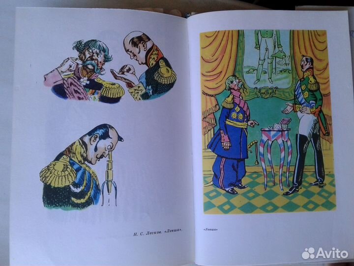 А.Пистунова