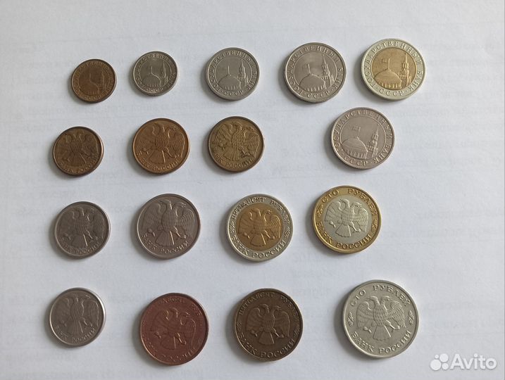 Монеты гкчп, ранниие советы, СССР