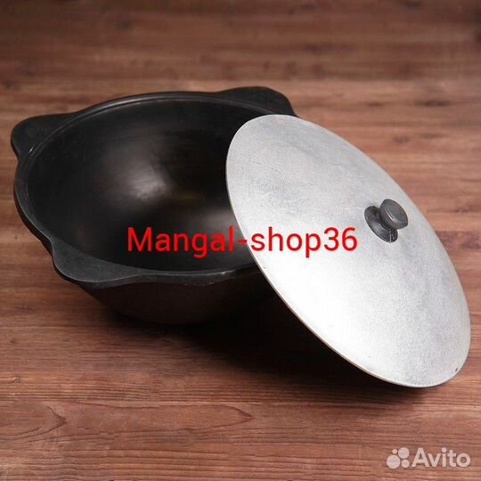 Казан чугунный узбекский