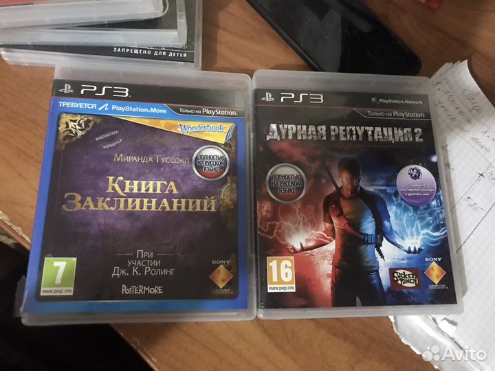 Sony playstation 3 PS3