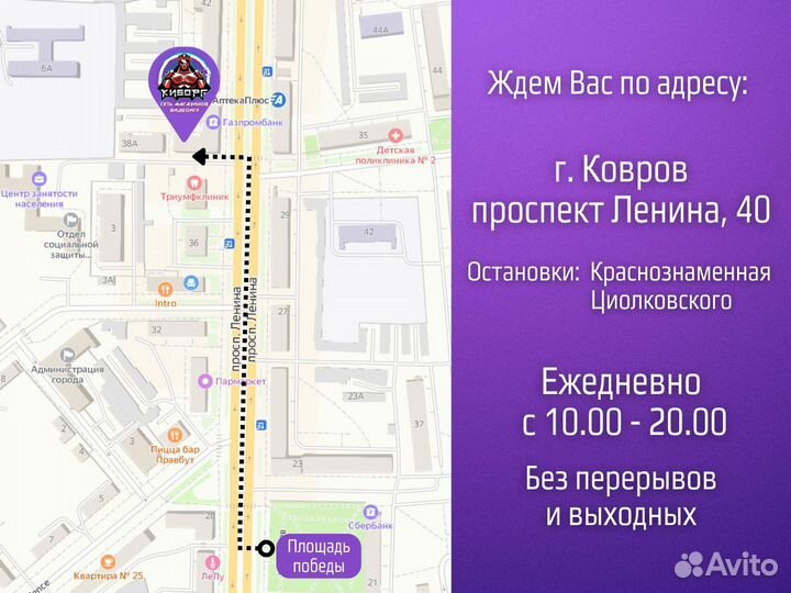 Диск PS4 Fallout 4 (Б/У) RUS SUB