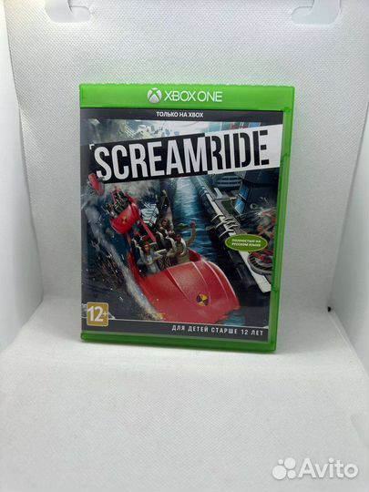 Screamride Xbox one