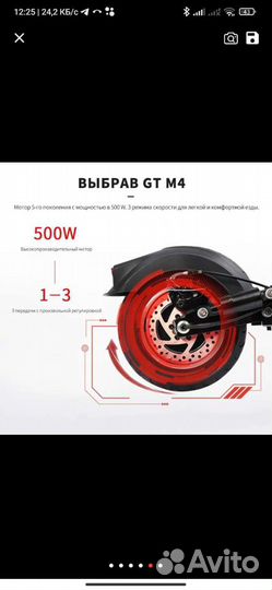 GT Kugoo M4 PRO Электрический скутер 48V 500W