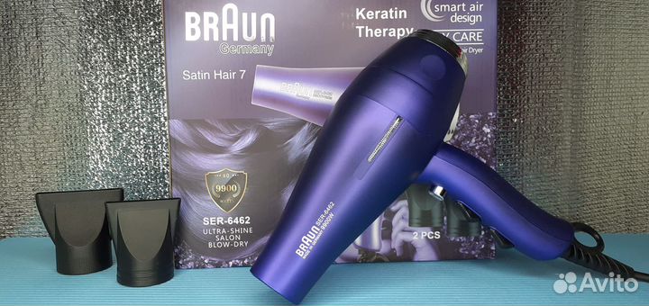 Профессиональный фен Braun Satin Hair 7 Лаванда