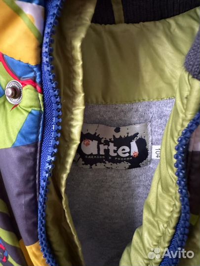 Куртка детская