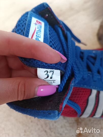 Боксерки борцовки детские б/у