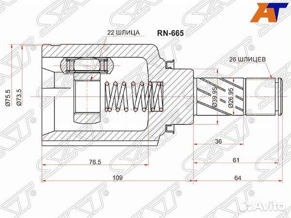 Шрус привода renault logan