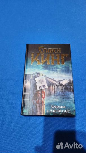 Книги стивена кинга