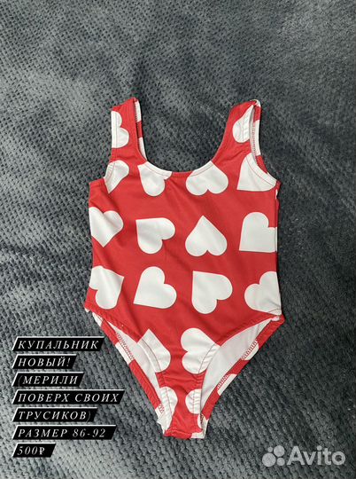Купальник для девочки