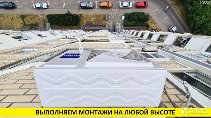 Установка кондиционеров Продажа сплит систем 24/7