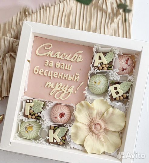 Шоколад ручной работы учителю/выпускнику