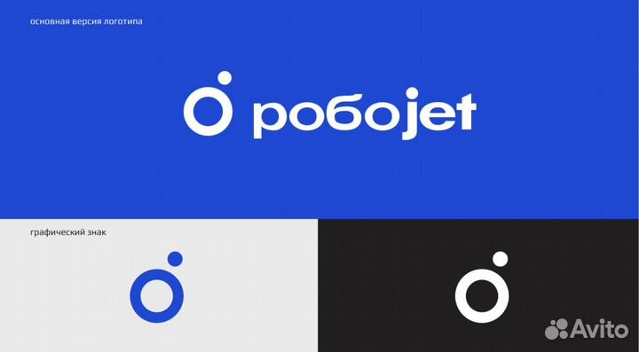 Графический дизайнер разработка логотипа