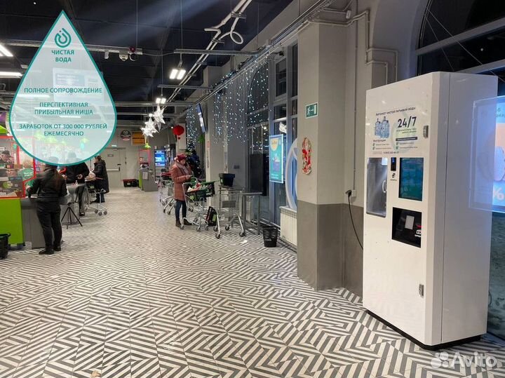 Готовый бизнес автоматов с питьевой водой