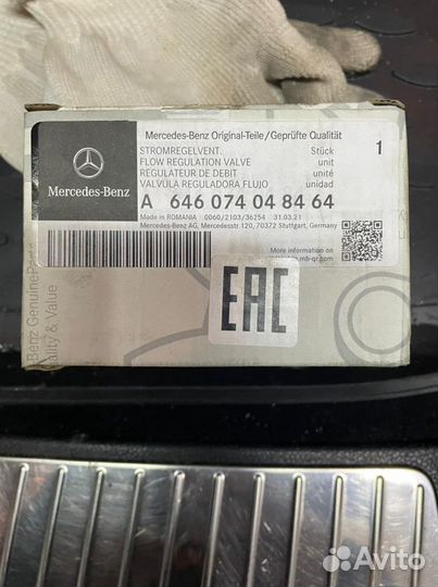 Дозирующий клапан тнвд Mercedes GLK 220