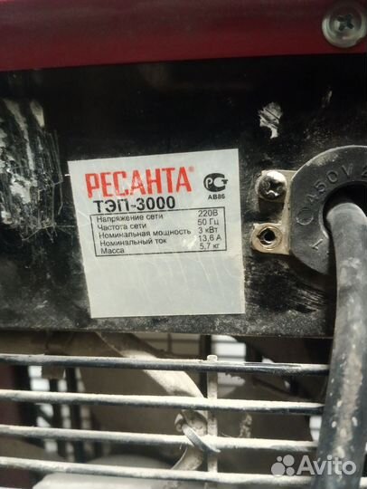 Тепловая пушка электрическая бу 3кв