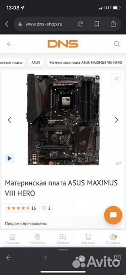 Материнская плата, процессор, оперативка