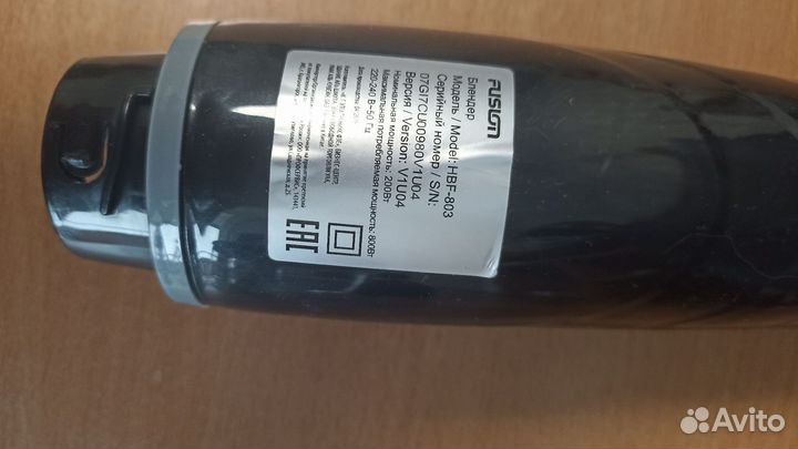 Блендер погружной fusion HBF - 803