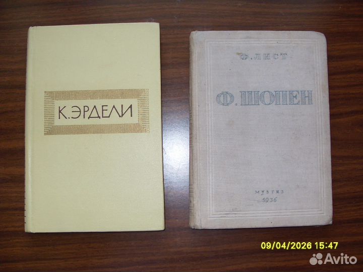 Книги учебники