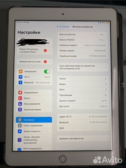 iPad 6 поколения 32gb